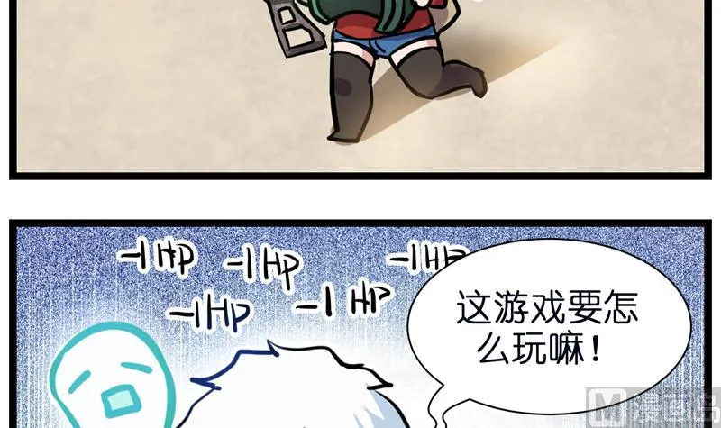 番外 父爱 2 第3页