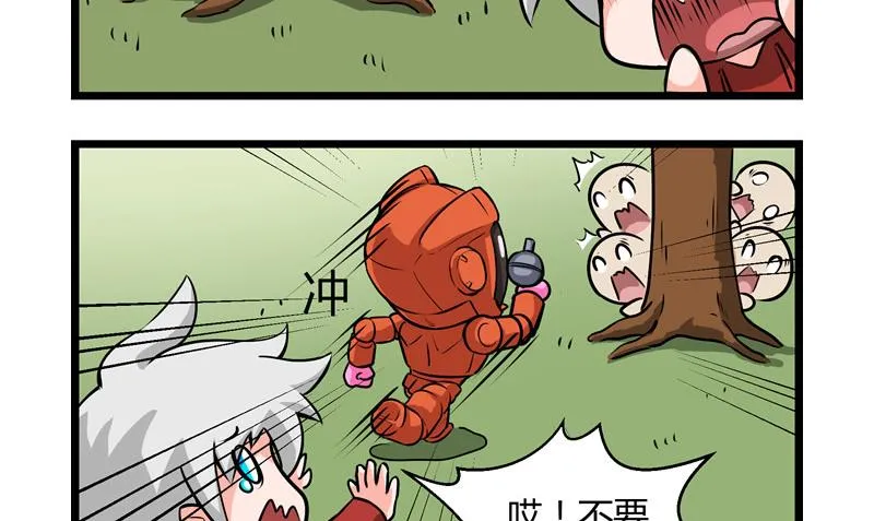 番外 父爱如山 第4页