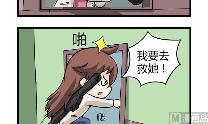 番外 BUG 第3页