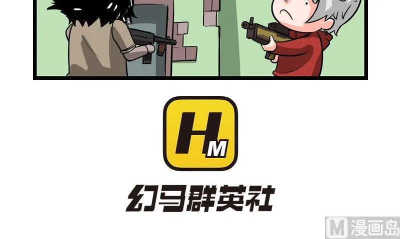 番外 BUG 第6页