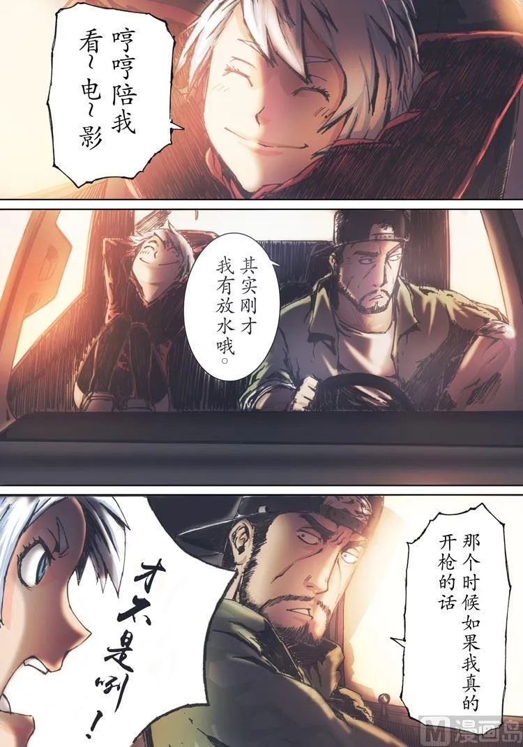 第1话 第15页