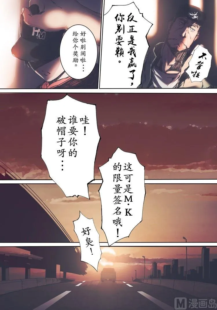 第1话 第16页