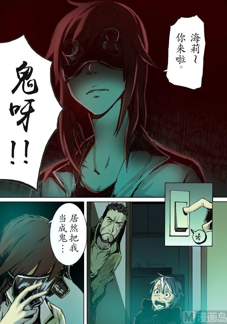 第1话 第19页