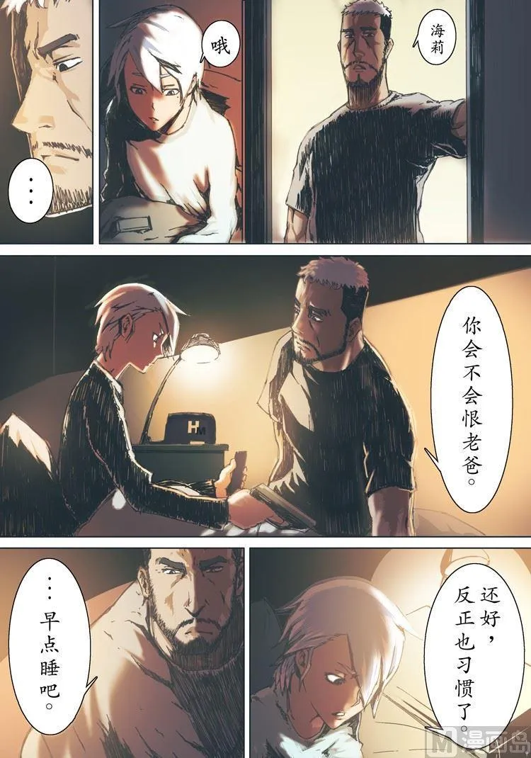 第1话 第27页