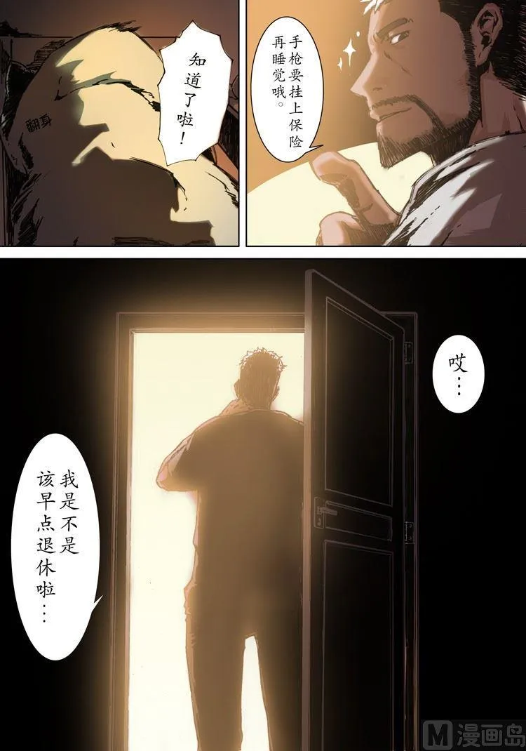 第1话 第28页
