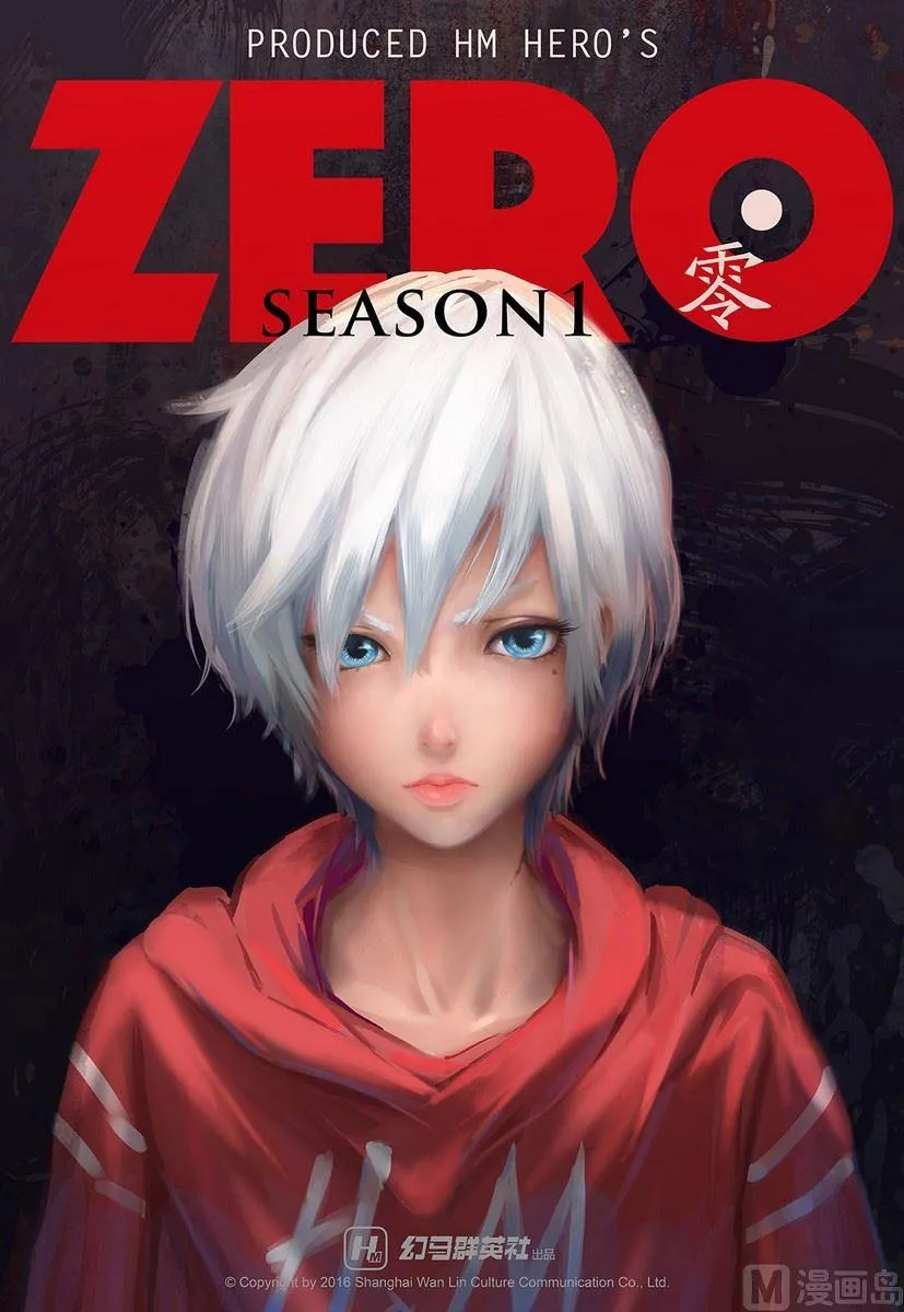 第2话 第1页
