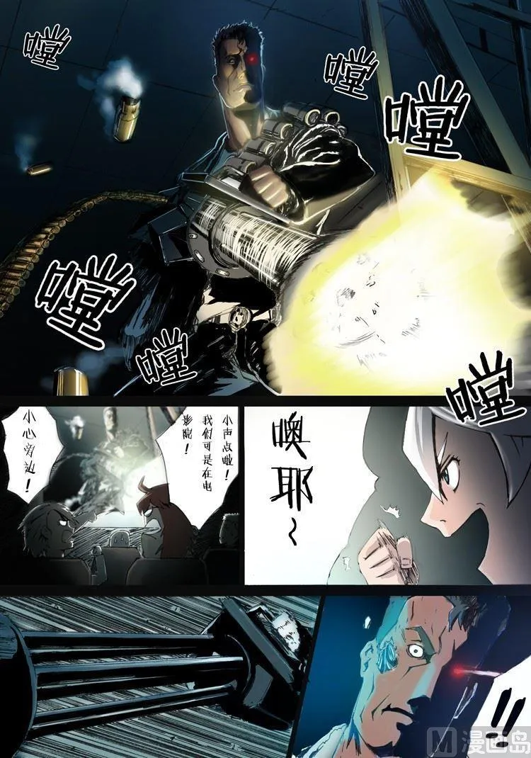 第2话 第20页