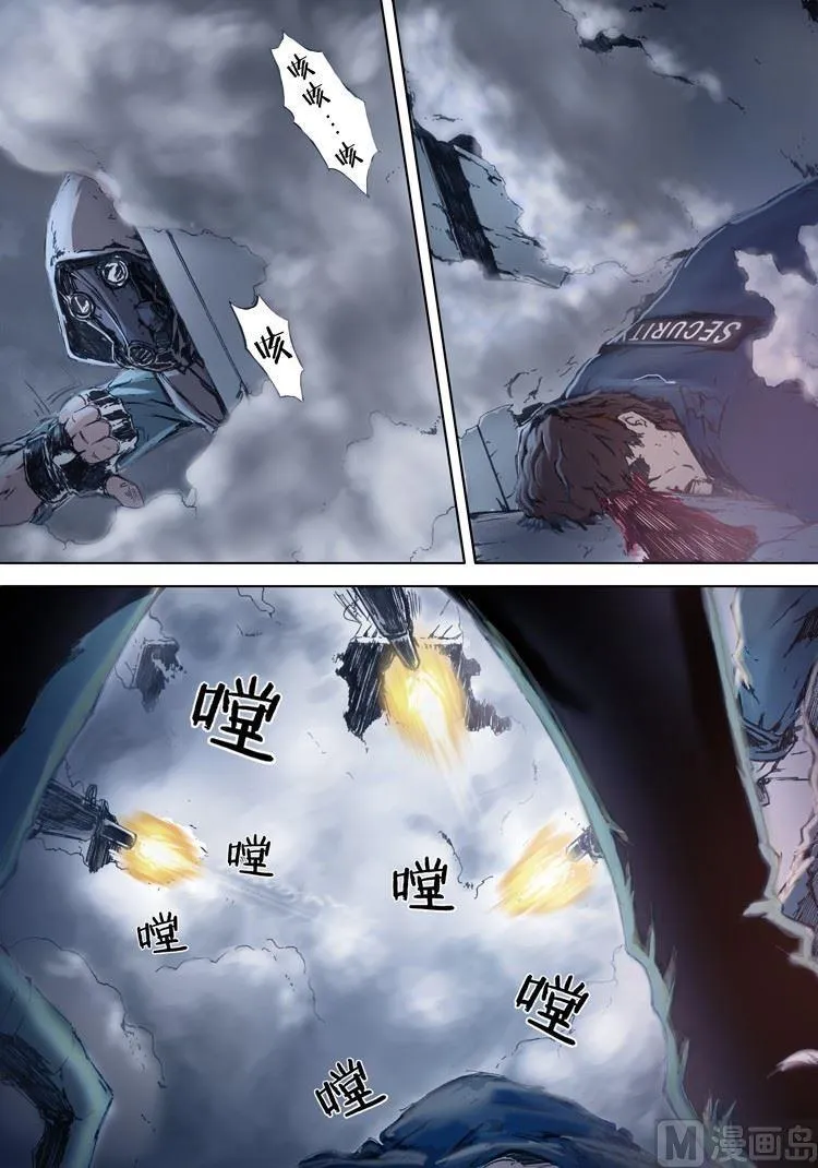 第3话 第11页