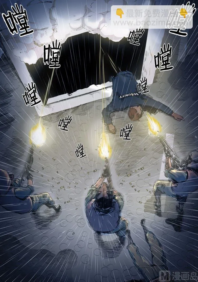 第3话 第15页