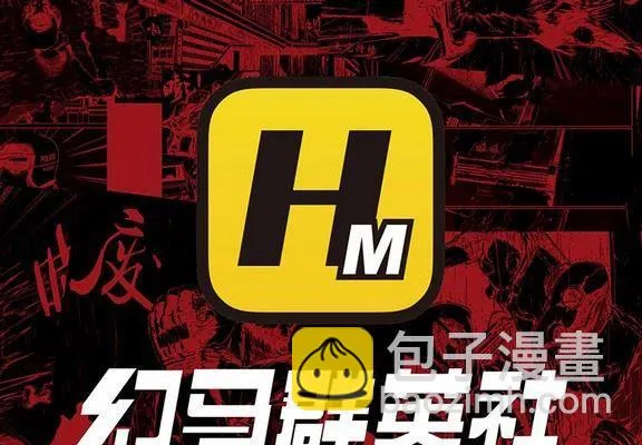 第3话 第21页