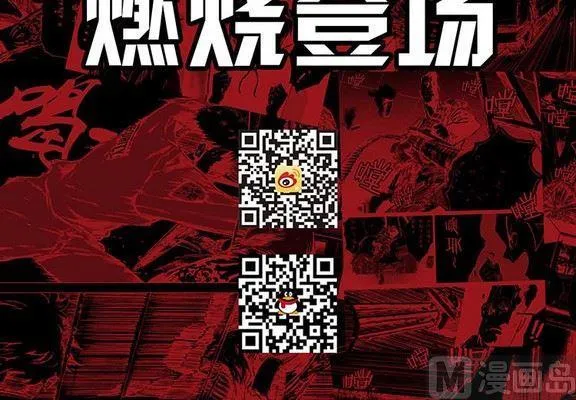 第3话 第23页