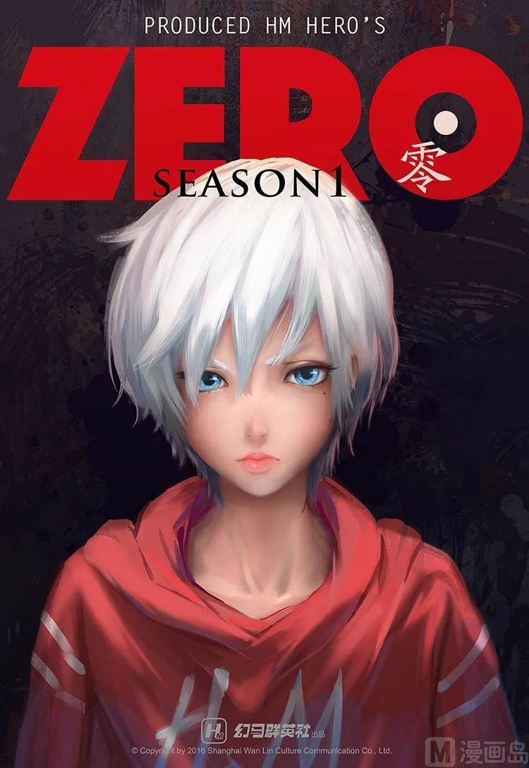 第4话 第1页