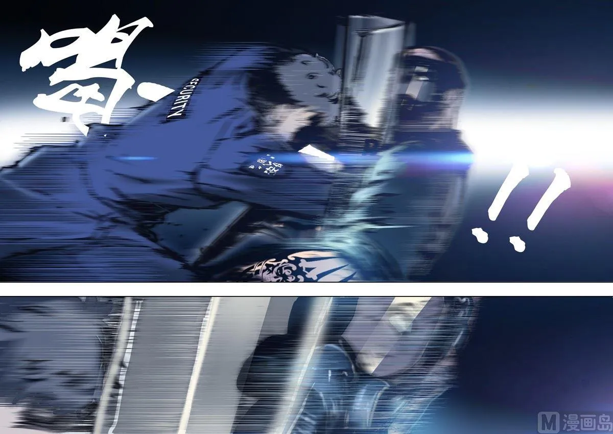 第4话 第6页