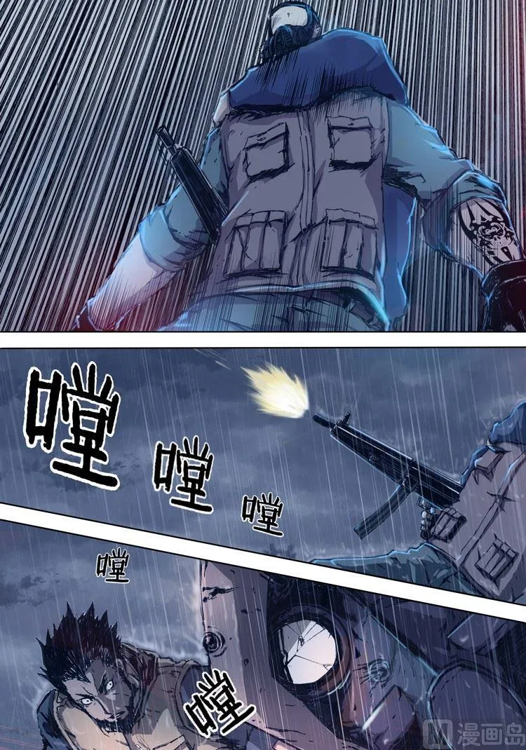 第4话 第8页