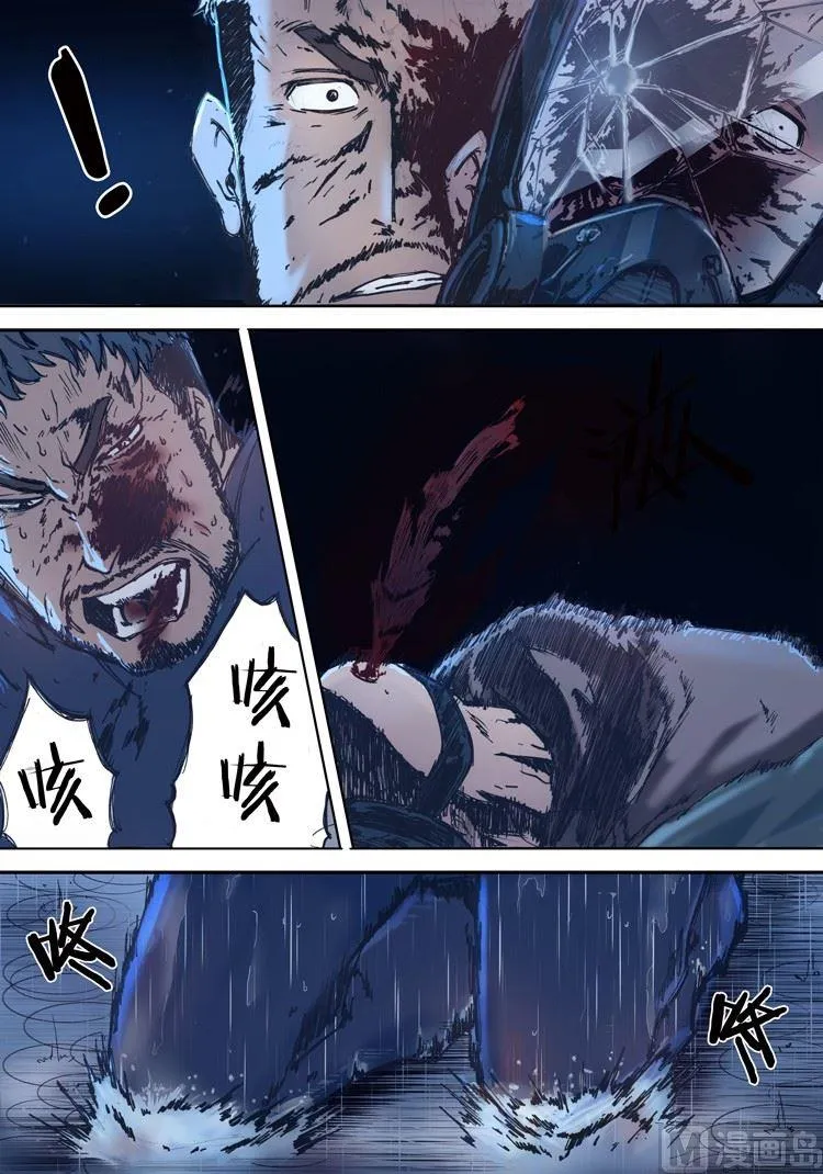 第4话 第10页