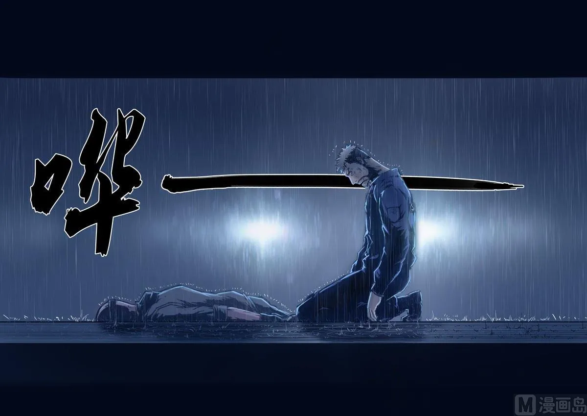 第4话 第11页