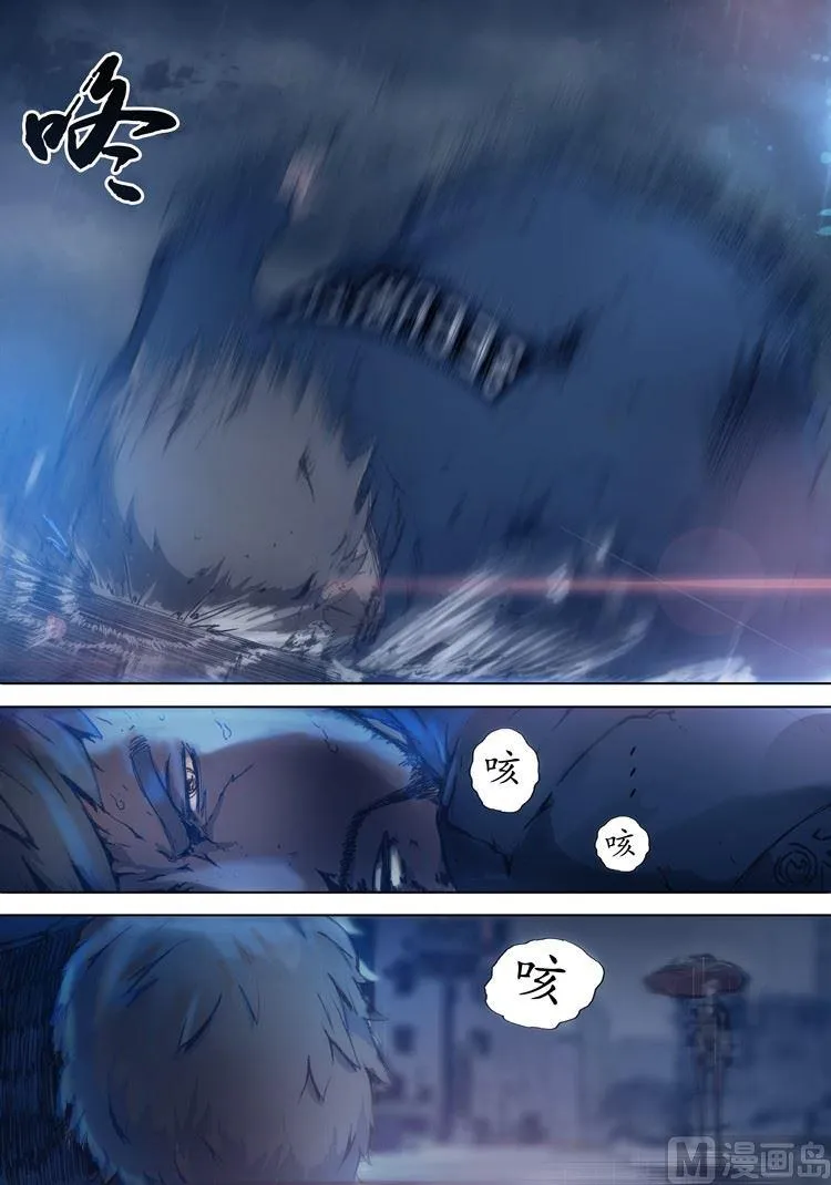 第4话 第12页