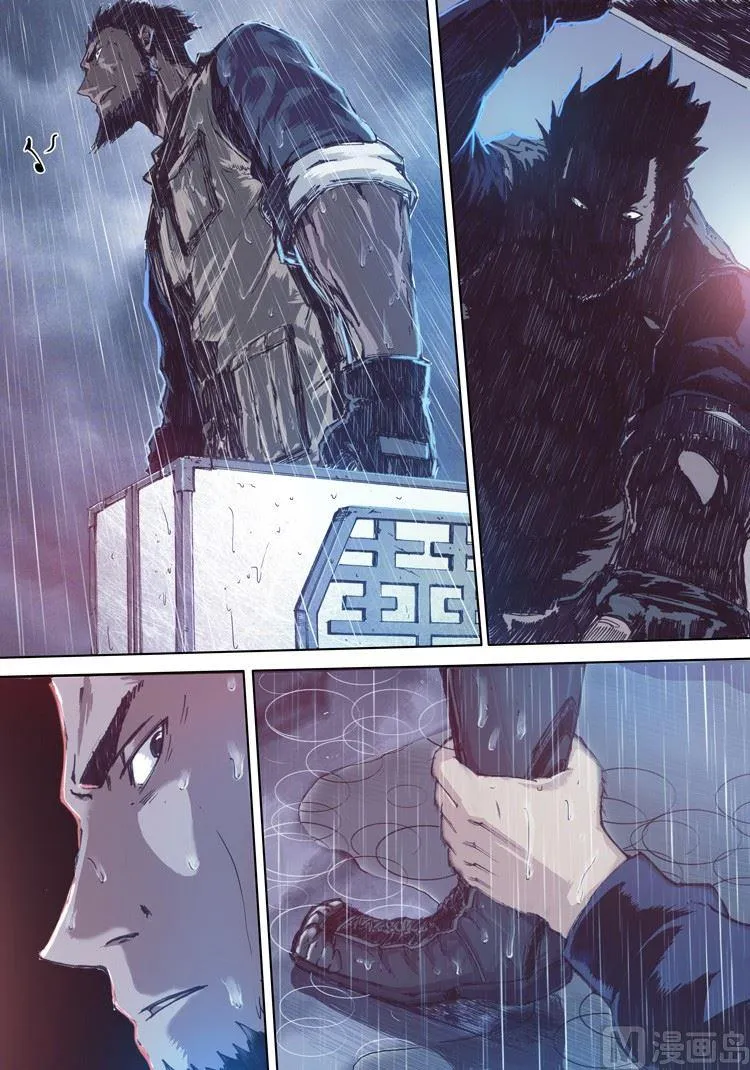 第4话 第13页