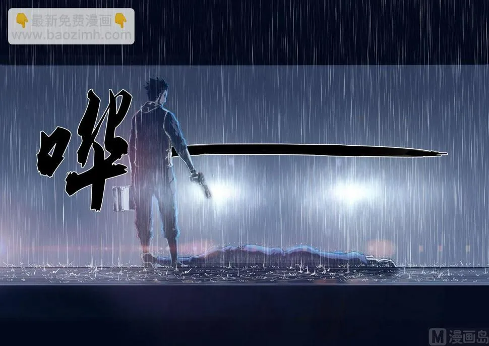 第4话 第16页