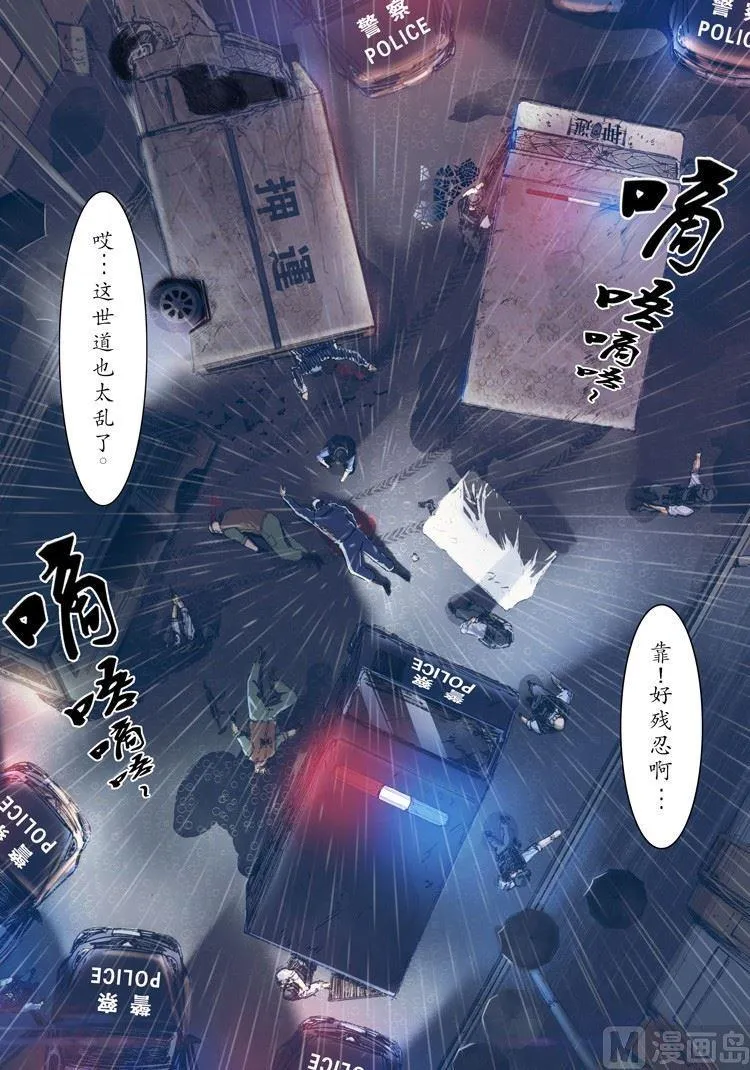 第4话 第21页