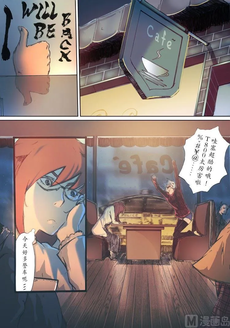 第4话 第22页