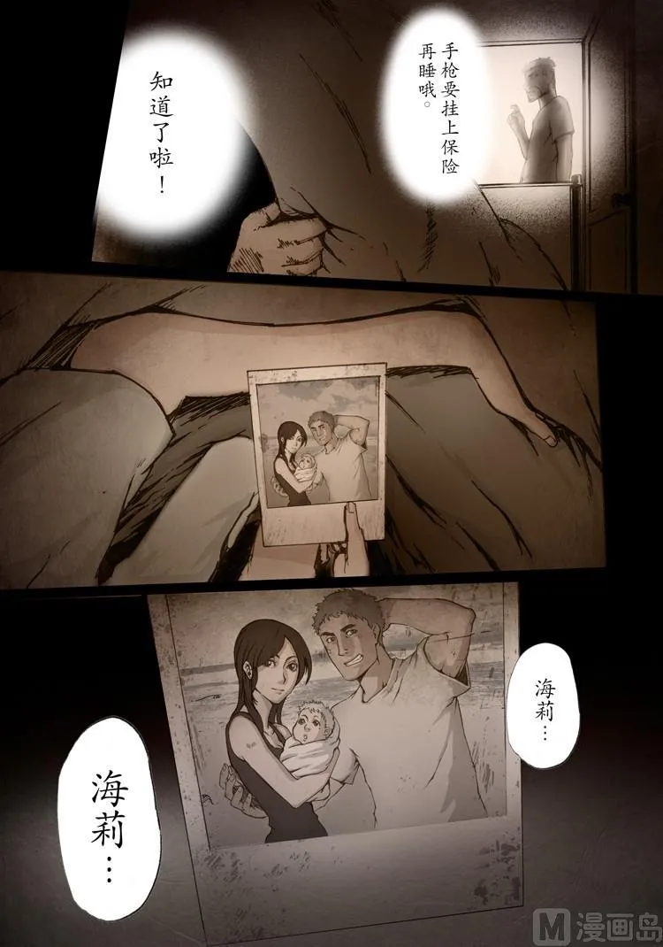 第5话 第9页