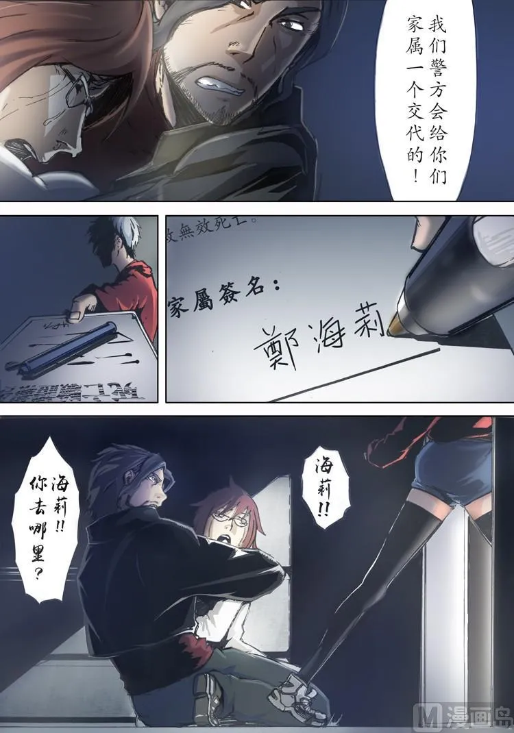 第5话 第12页