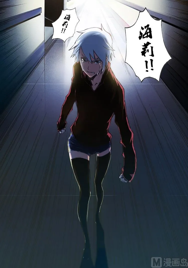 第5话 第13页