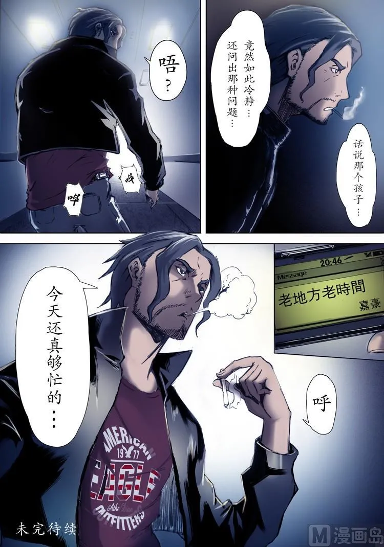 第5话 第15页