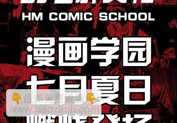 第5话 第17页