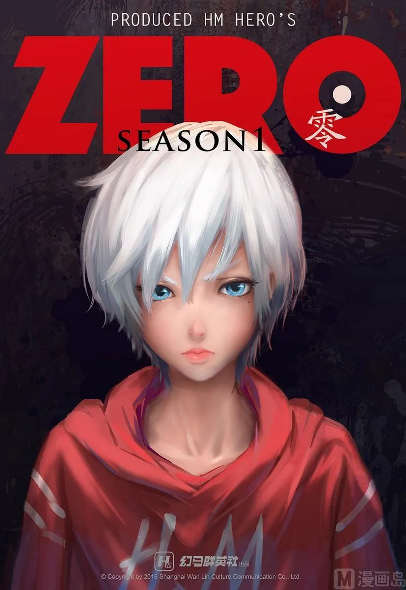第6话 第1页