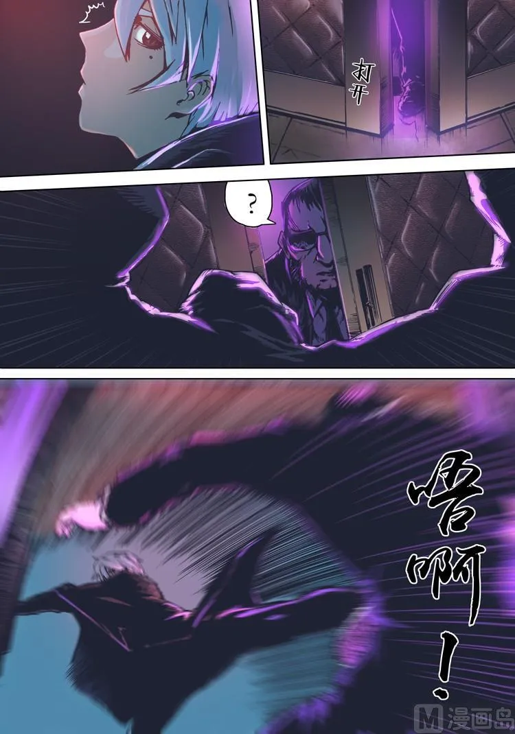 第7话 第13页