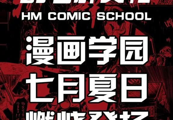 第7话 第17页