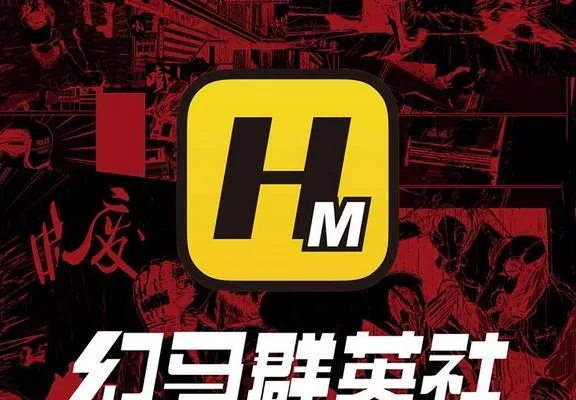 第8话 第16页