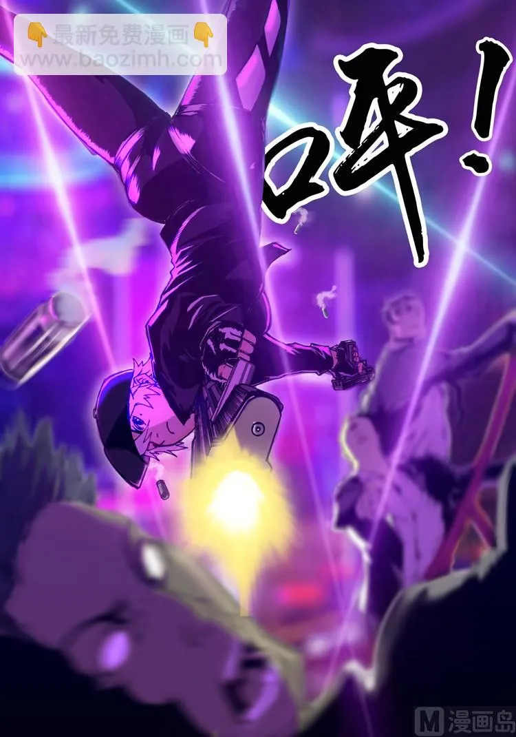 第9话 第7页