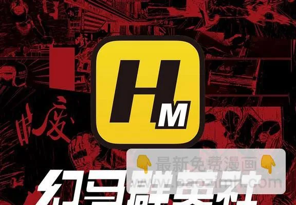 第9话 第25页