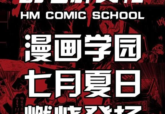 第9话 第26页