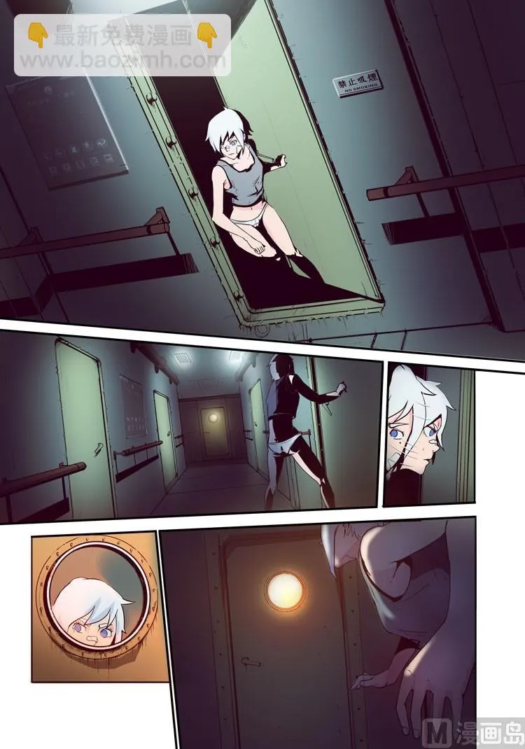 第14话（第二季第5话） 第5页