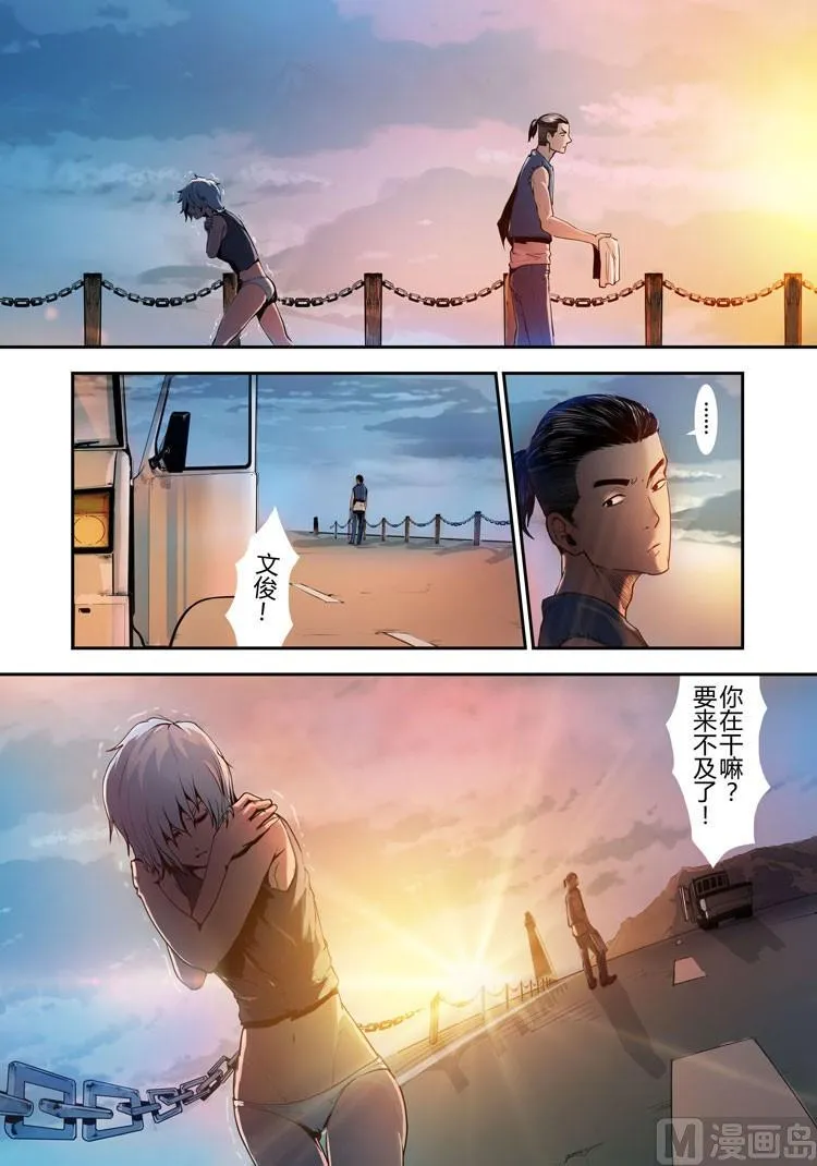 第15话（第二季第6话） 第9页