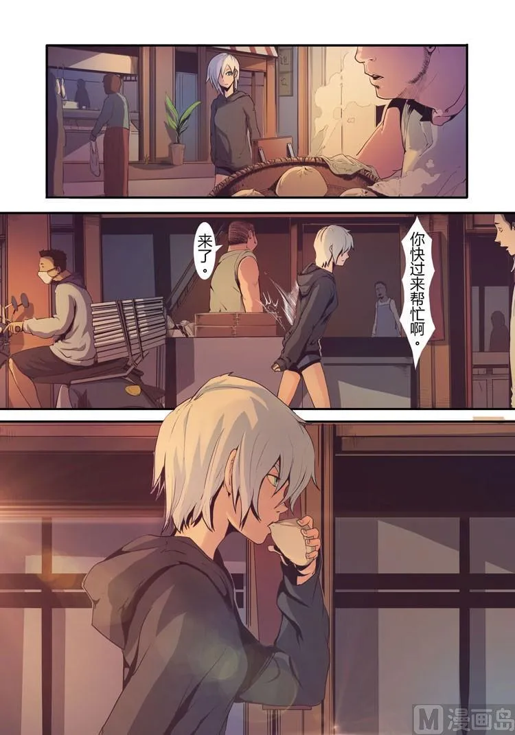 第15话（第二季第6话） 第19页