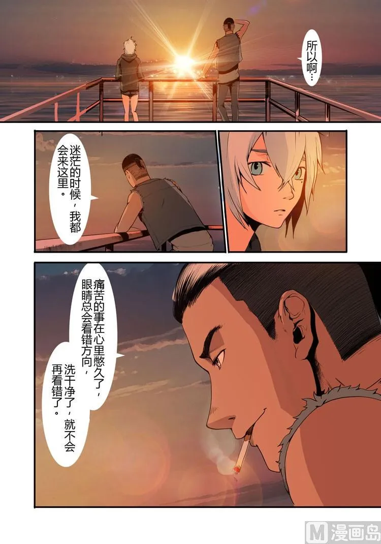 第17话（第二季第八话） 第22页