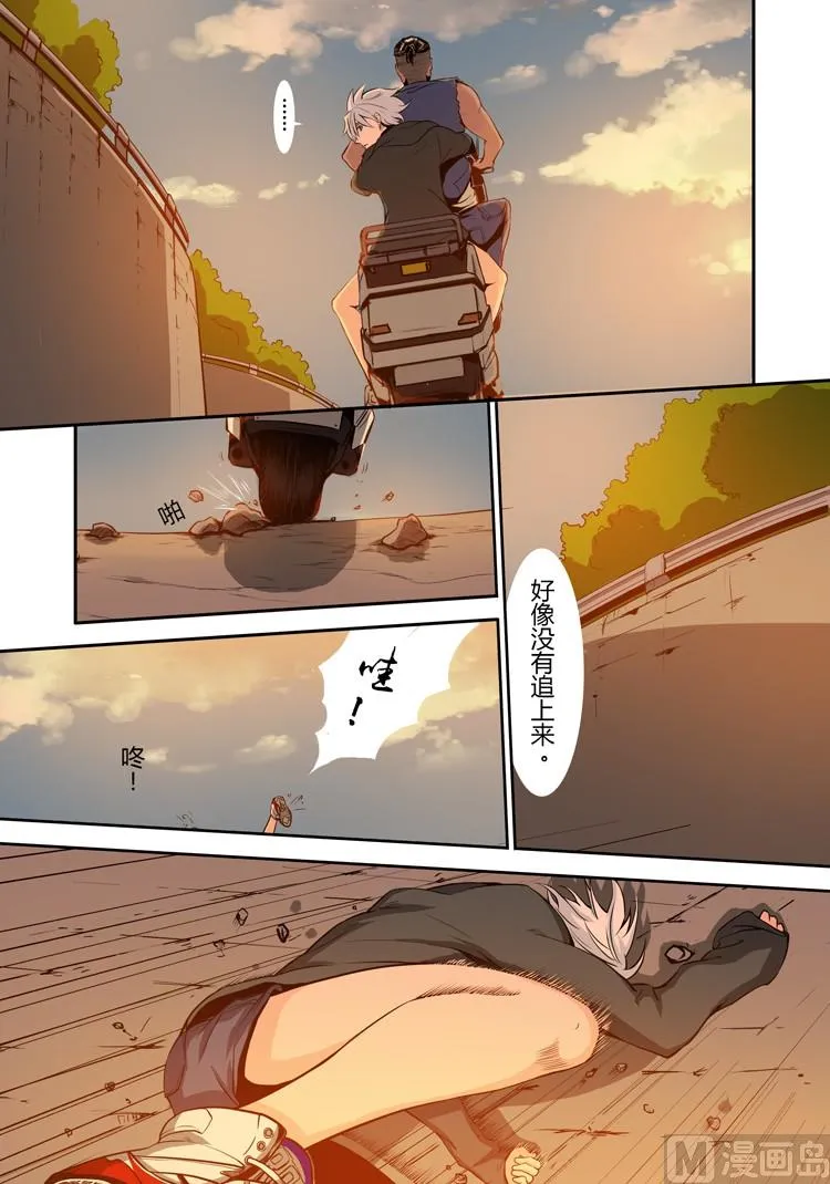 第19话（第二季第十话） 第17页