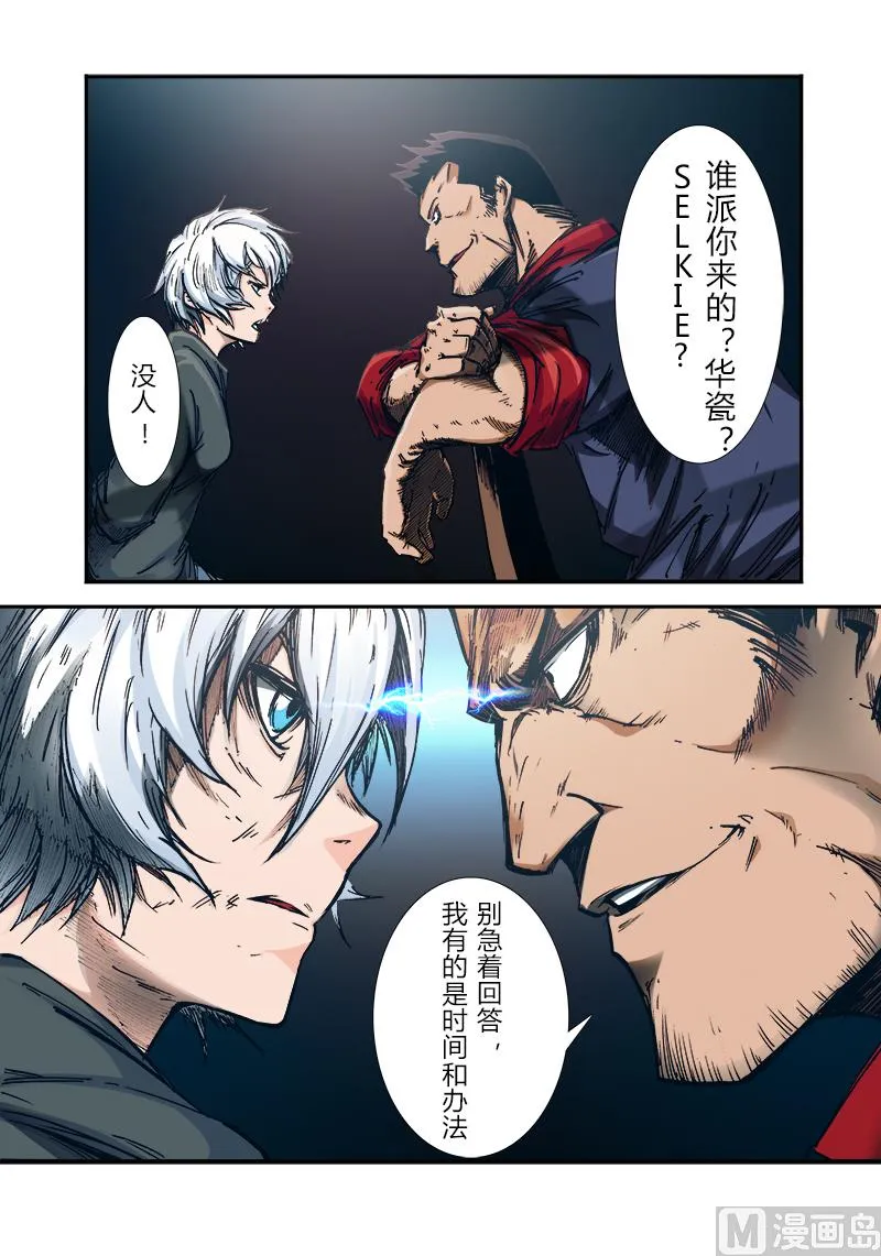 第三季 第3话 第22页