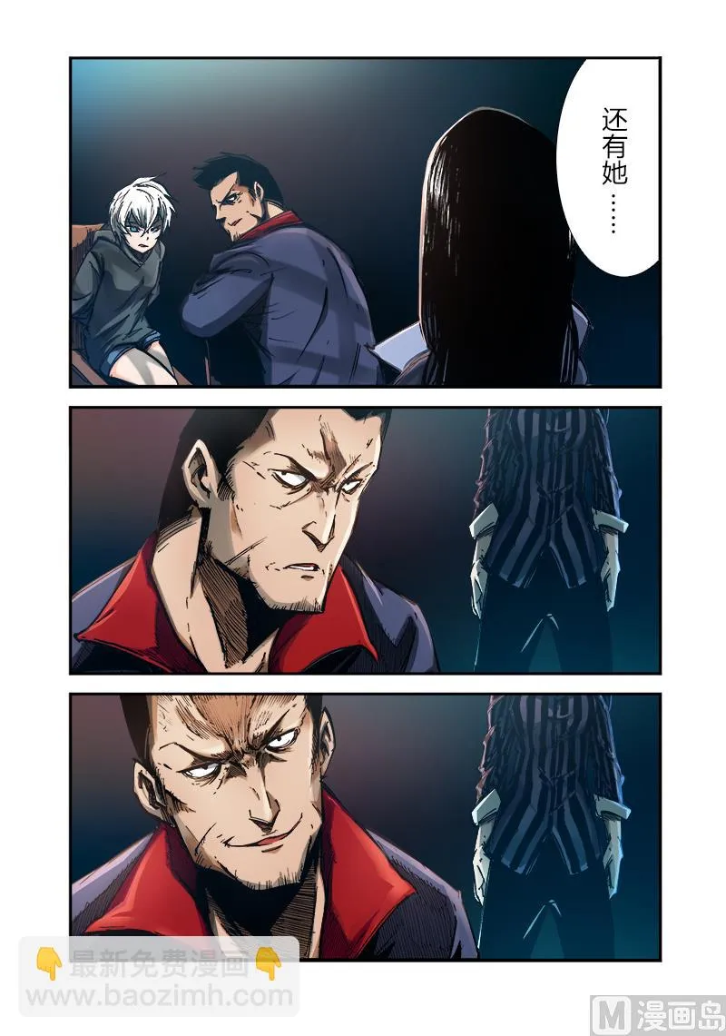 第三季 第3话 第24页