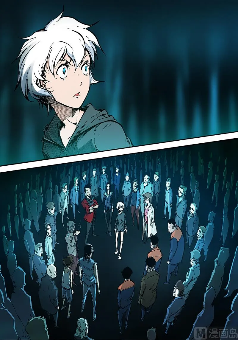 第三季 第9话 第14页