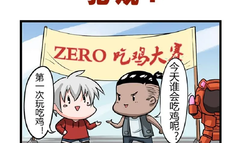 番外 犯规1 2 第2页