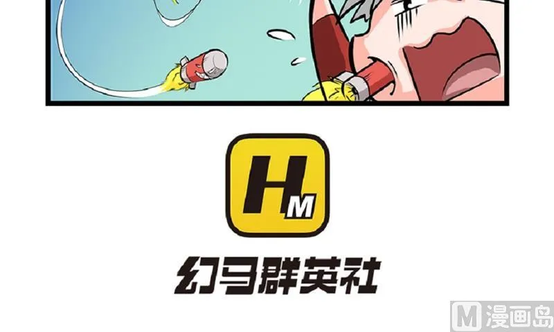 番外 犯规1 2 第6页