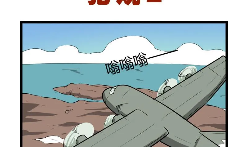 番外 犯规1 2 第8页