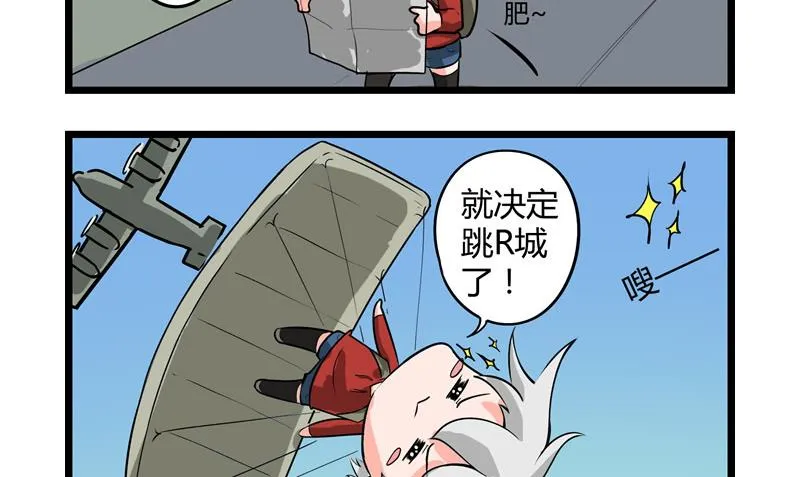 番外 犯规1 2 第10页