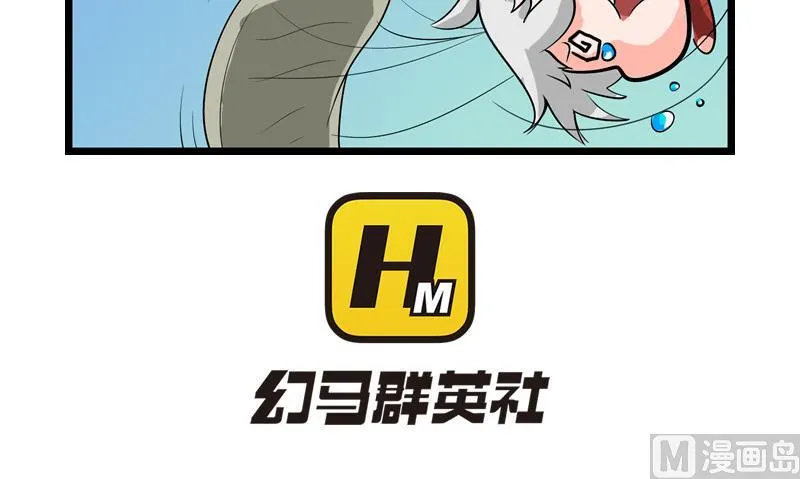 番外 犯规1 2 第12页